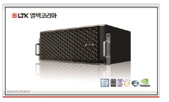 주식회사 코리아엘텍 이미지