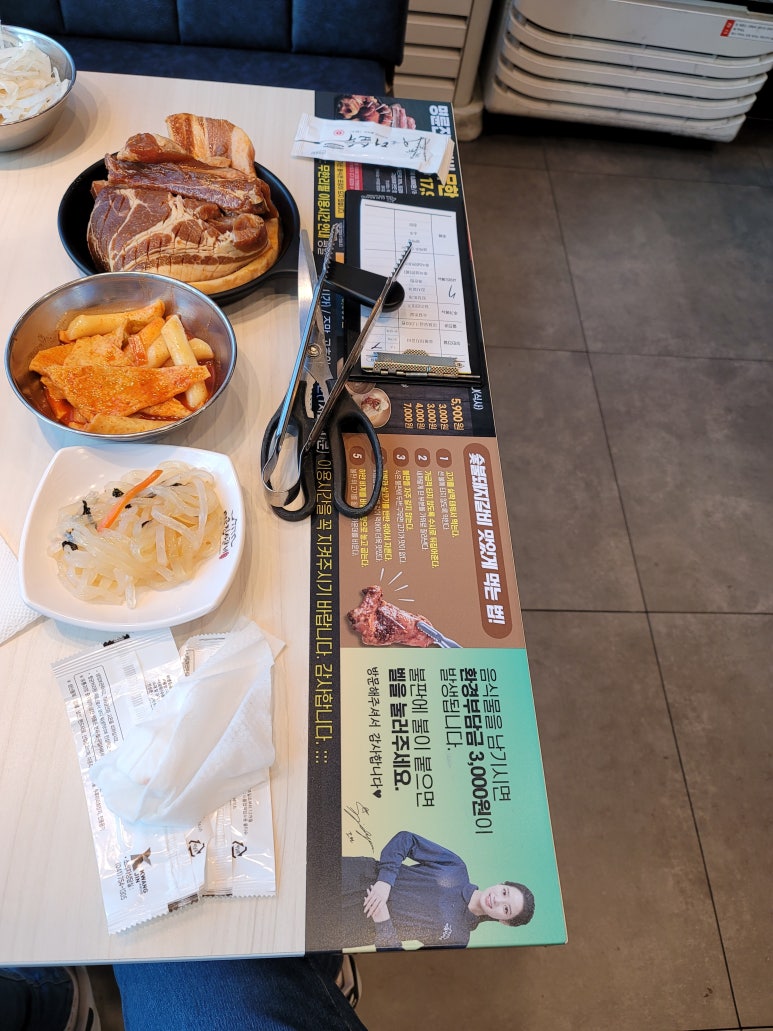 명륜진사갈비영종 이미지