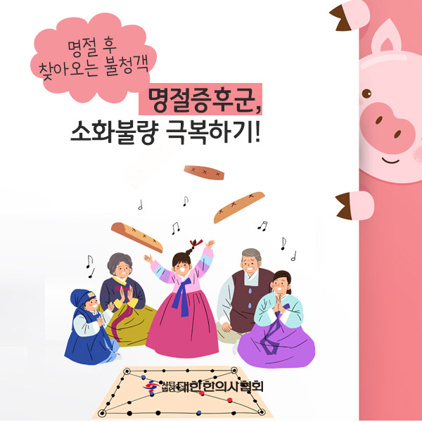 거북이한의원 이미지