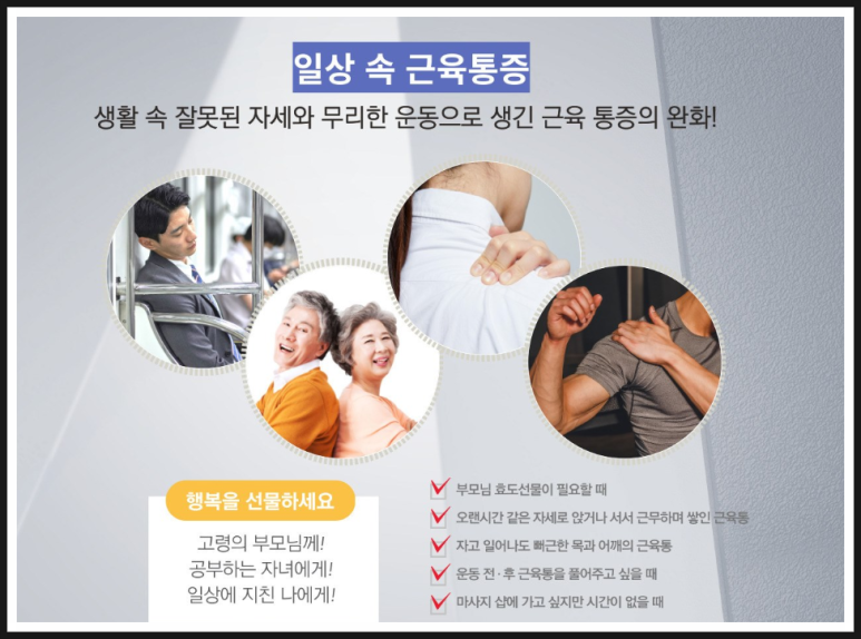 비겐의료기 이미지