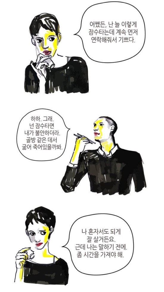 다인헤어 이미지