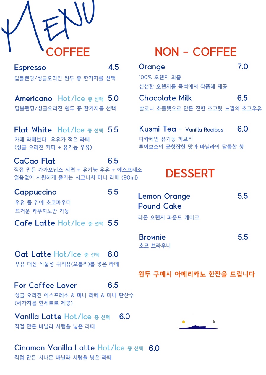 레이크케이크 이미지