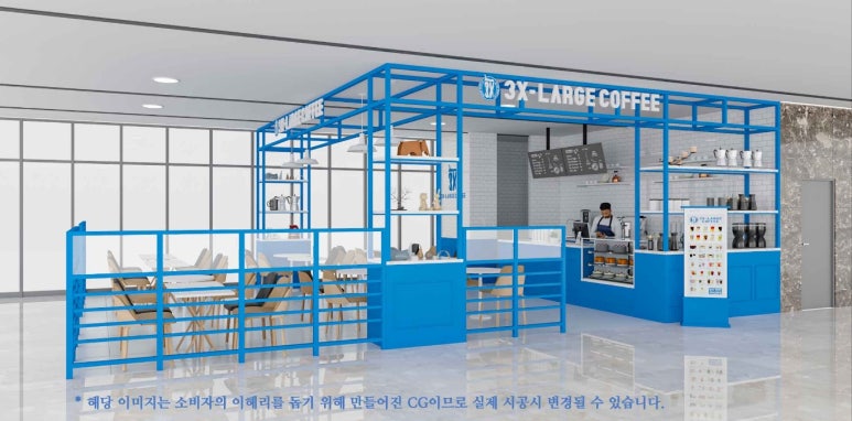 쓰리엑스라지커피 이미지