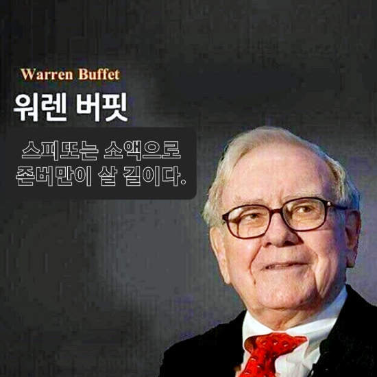 혜안마트 이미지