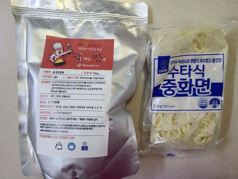 정가네푸드 이미지