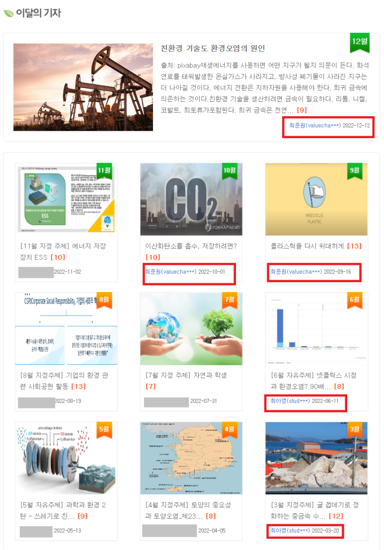 준원환경 이미지