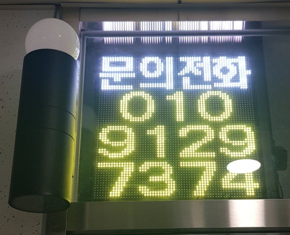 르호봇미용실 이미지