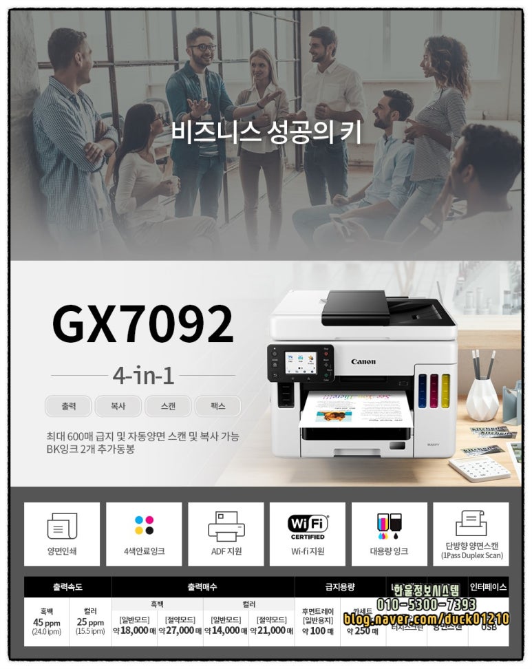 삼호인력개발 이미지