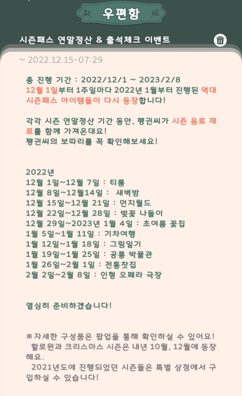 정원뜨개방 이미지