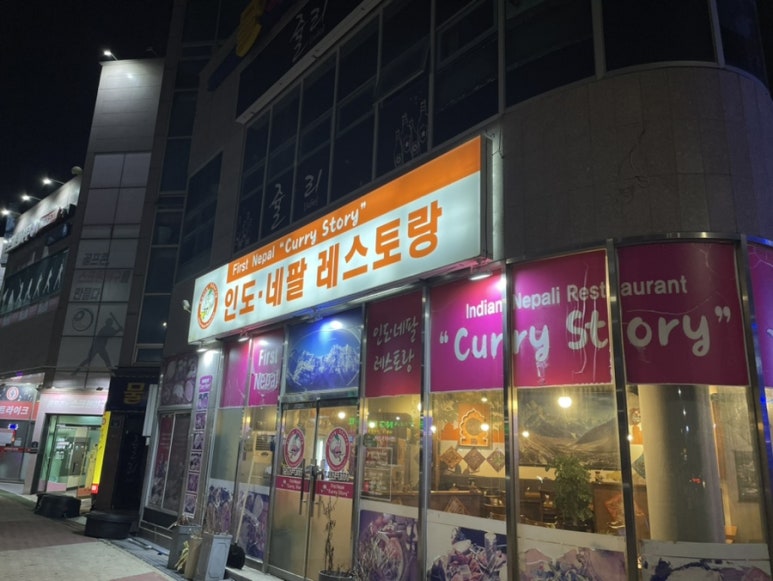 커리스토리 이미지