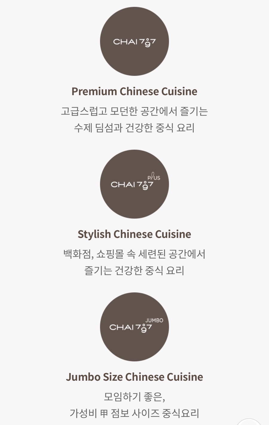 몰차이 이미지