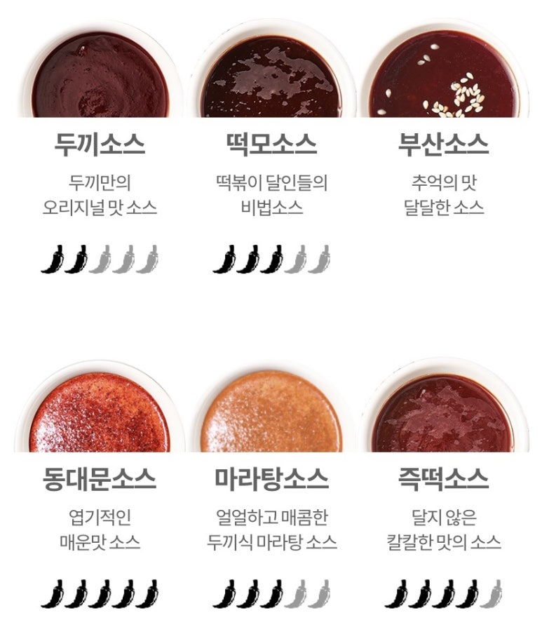 두끼광명롯데 이미지