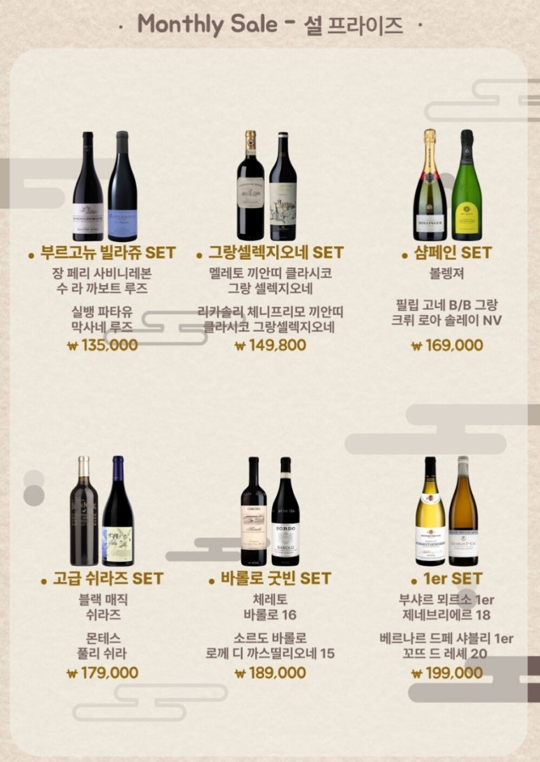 라빈리커스토어 이미지