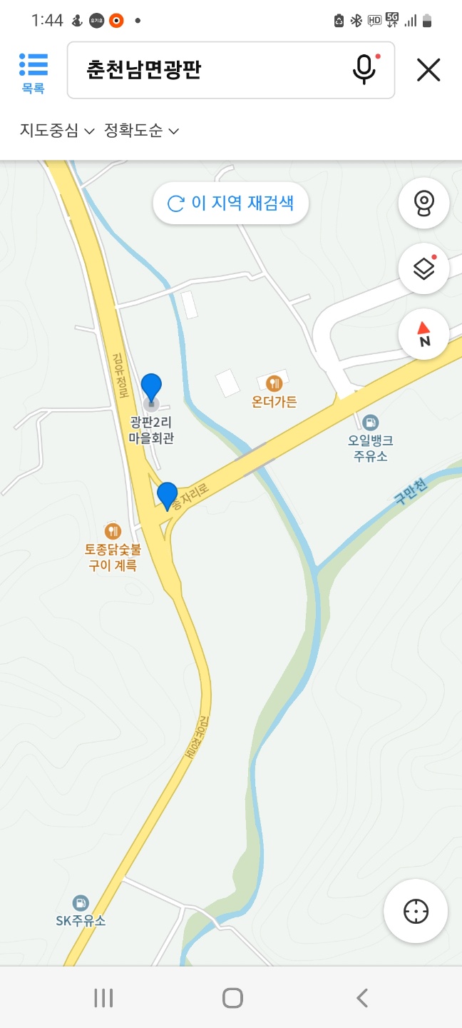 남면농협주유소 이미지