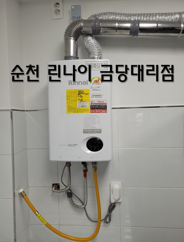 웅천가스 이미지