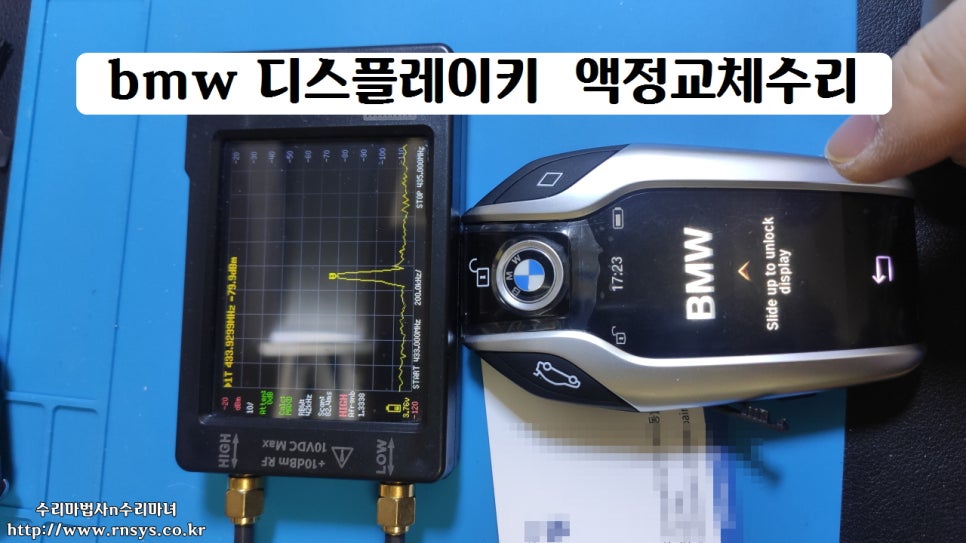 알엔시스템 이미지