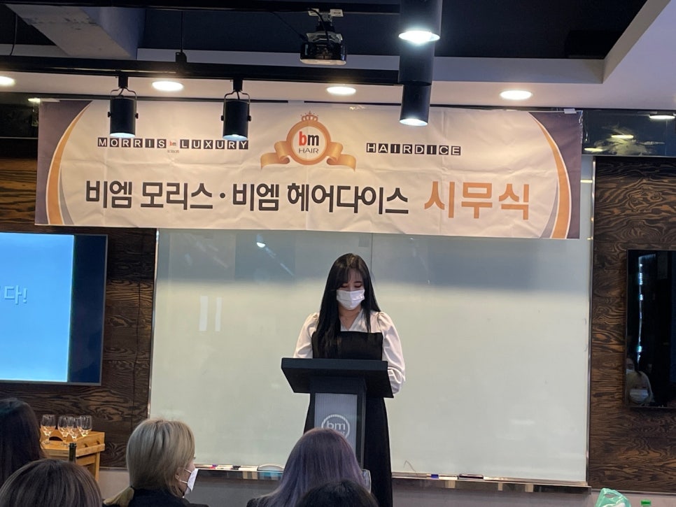 헤어메세지 이미지