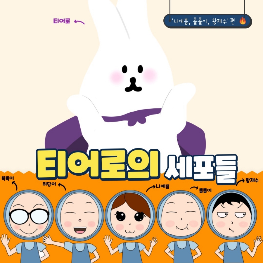 나예쁨 이미지