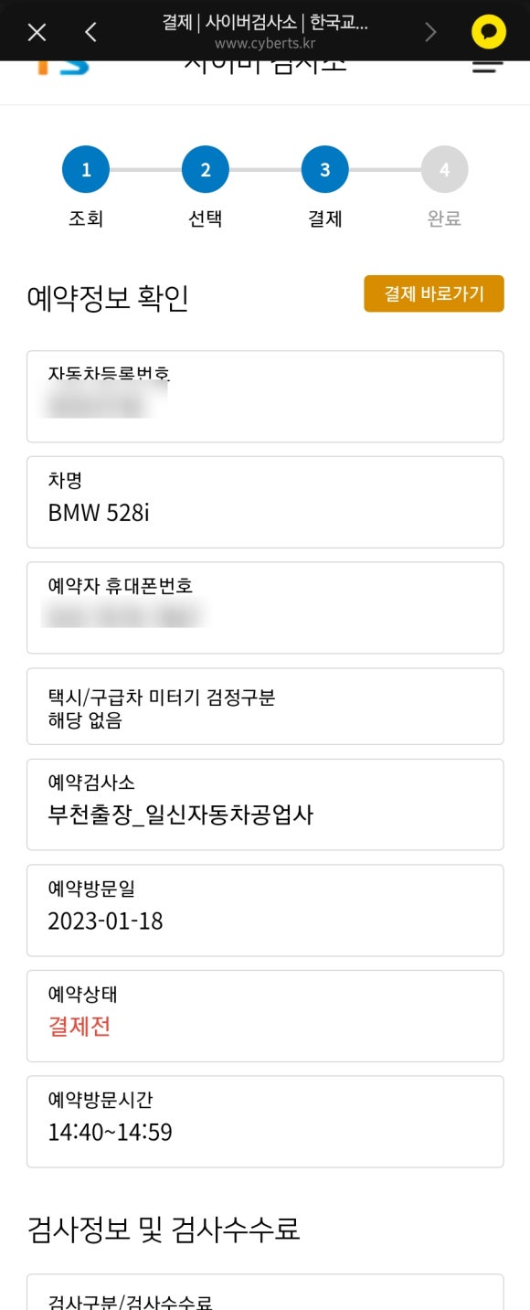 일신공업사 이미지