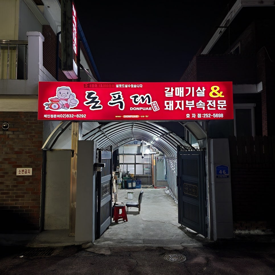 소림한의원 이미지