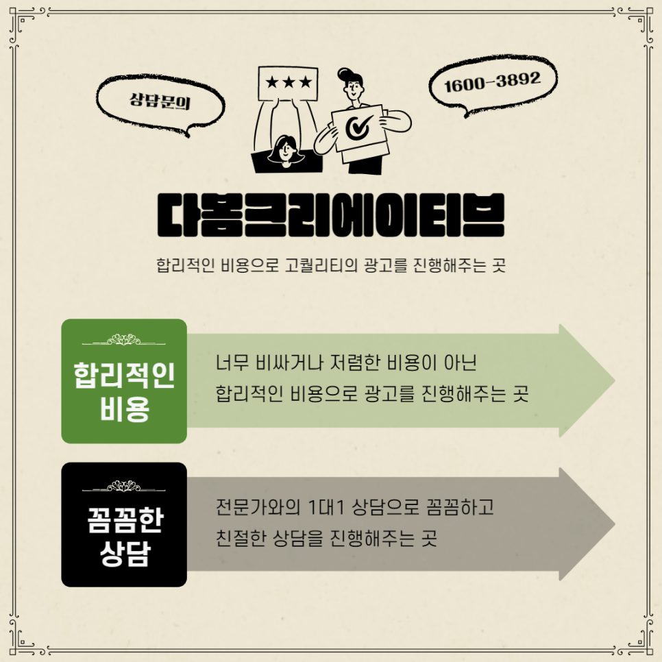 제일종합광고 이미지