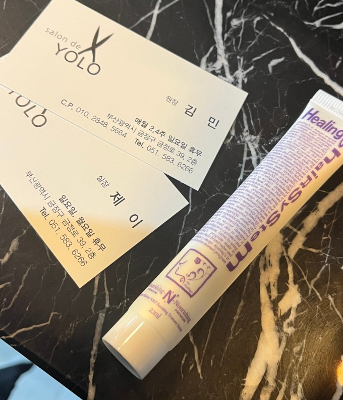 욜로헤어 이미지