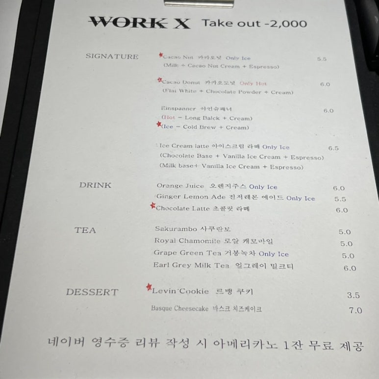 워크엑스(WORK X) 이미지