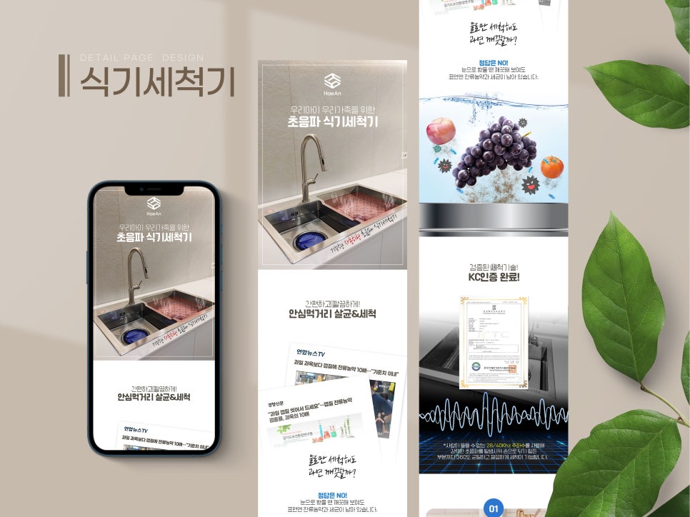 해안컴퍼니 이미지