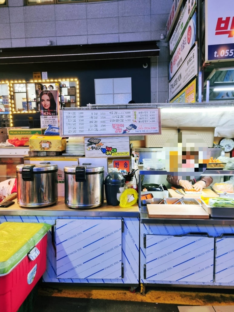 뚱땡이김밥 이미지