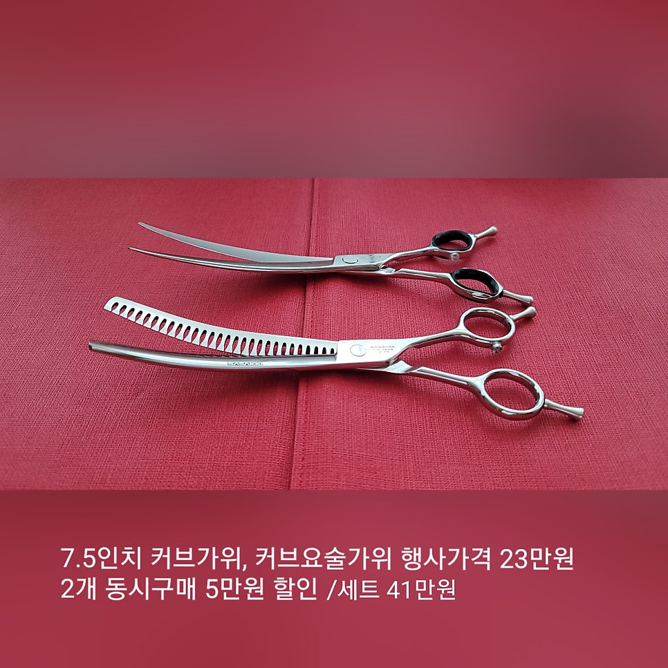 가위닥터사사끼가위 이미지