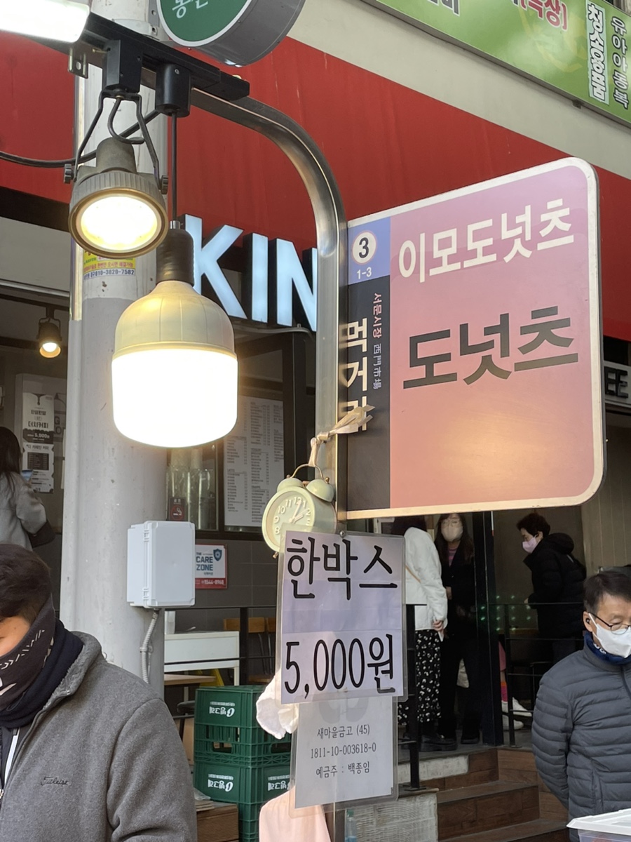시장국시 이미지