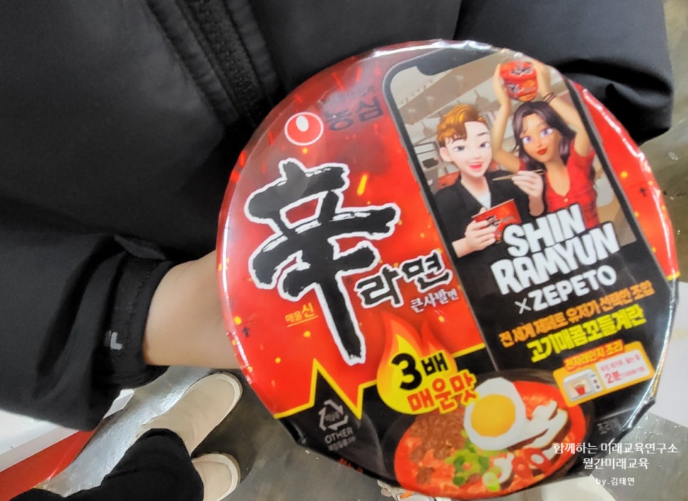메타버스교육연구소 이미지