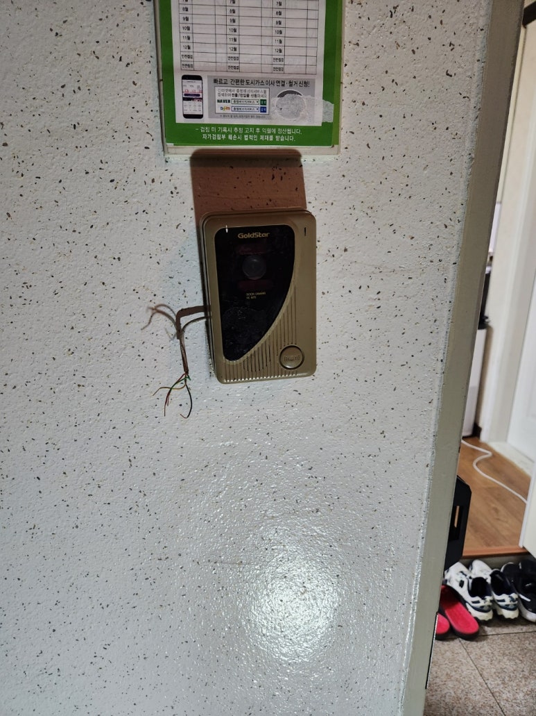 용암마트 이미지