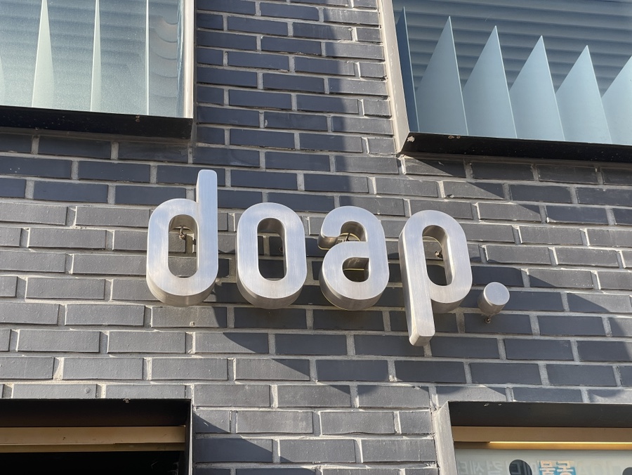 도프(doap) 이미지