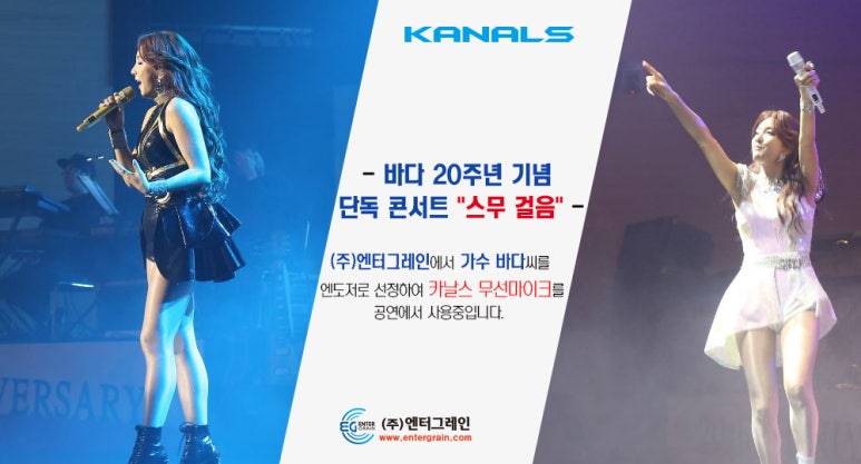 BK유통 이미지
