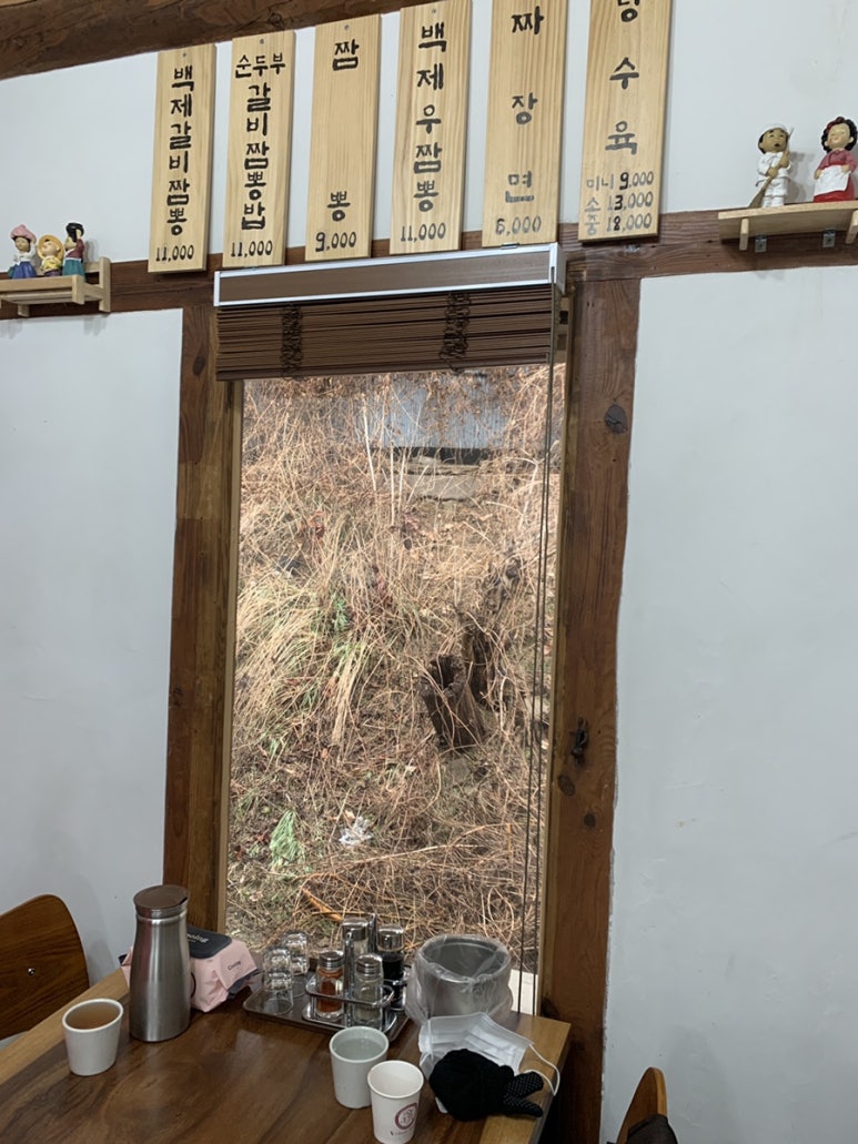 백제갈비짬뽕 이미지