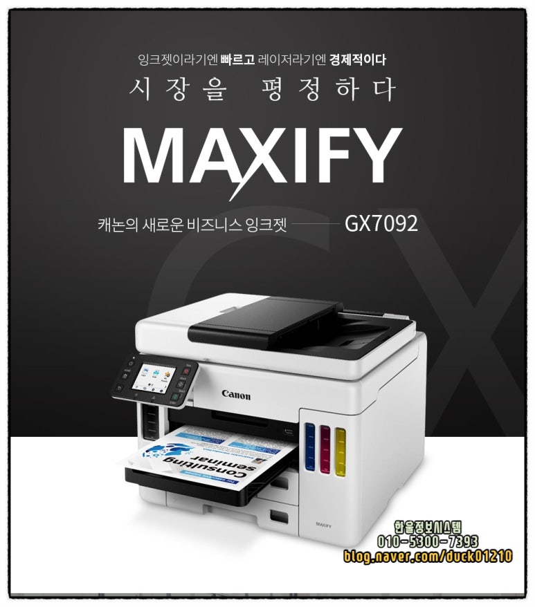 삼호인력개발 이미지