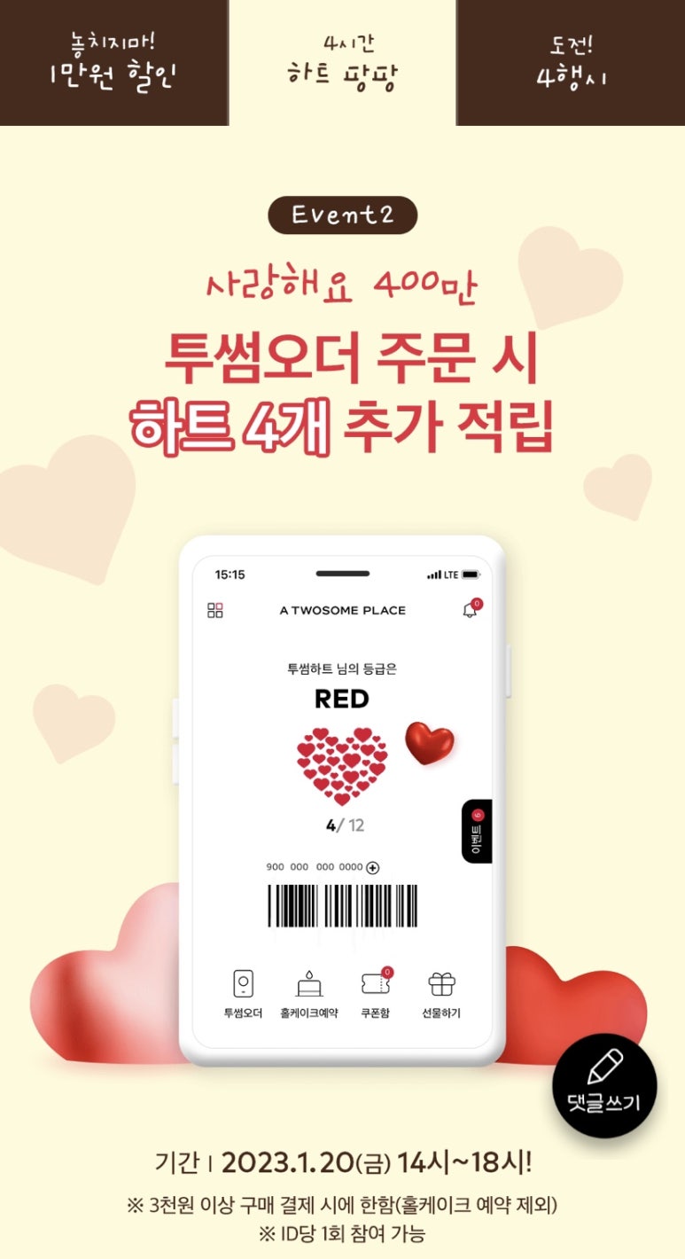 어썸케이크 이미지