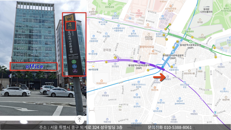 원행정사사무소 이미지