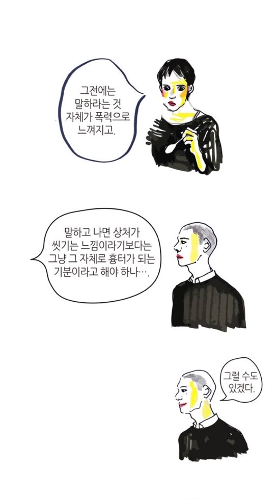 다인헤어 이미지