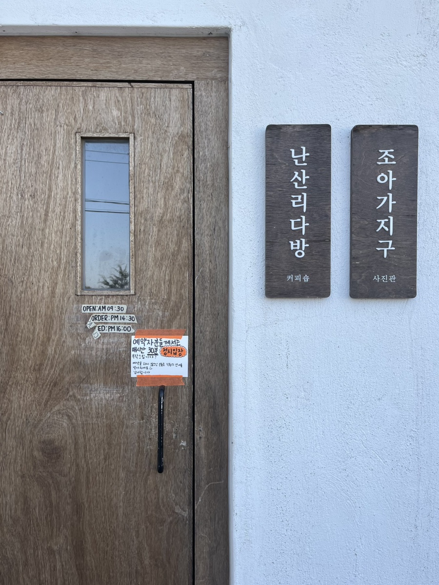 종다방 이미지
