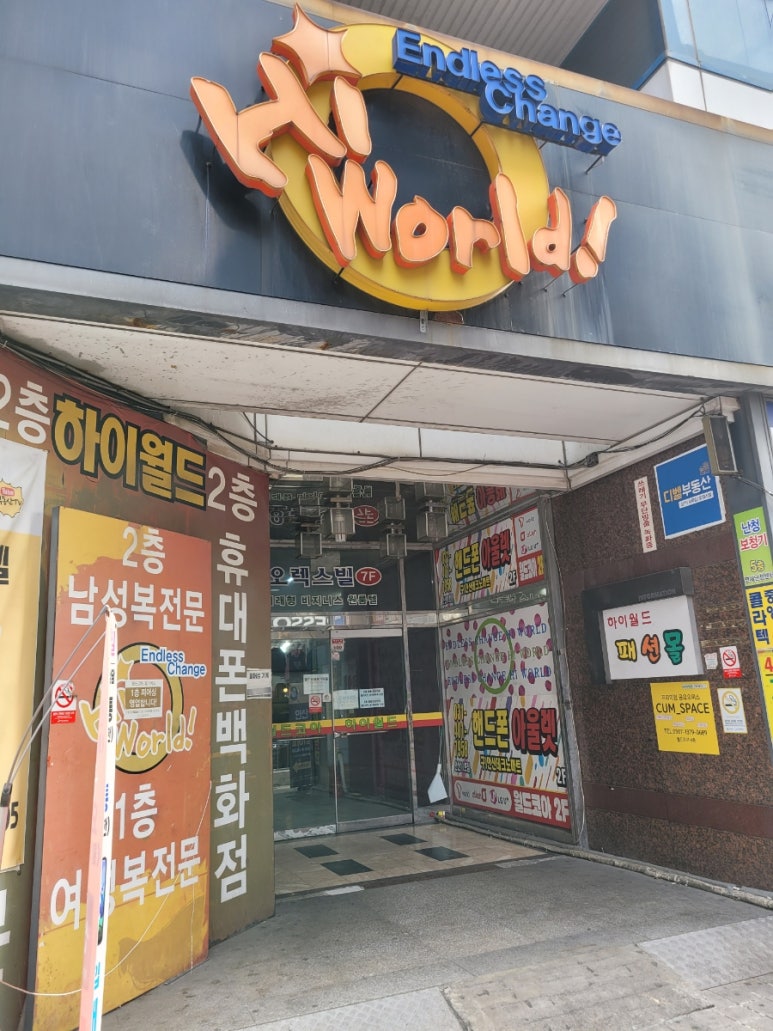 지리산식당 사진 5