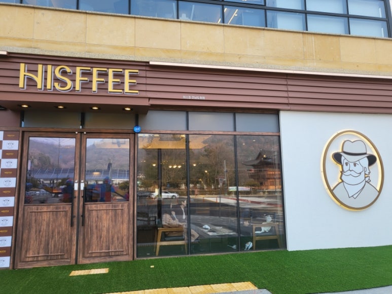 히스피 전남도청점 이미지