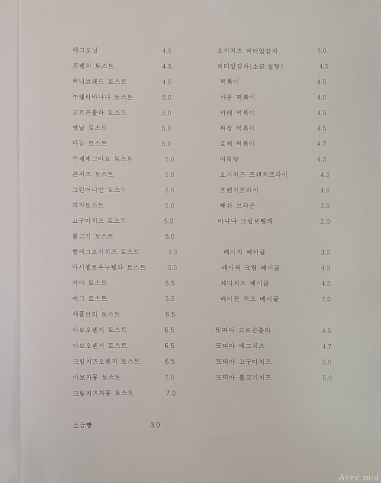 페이퍼브런치 이미지