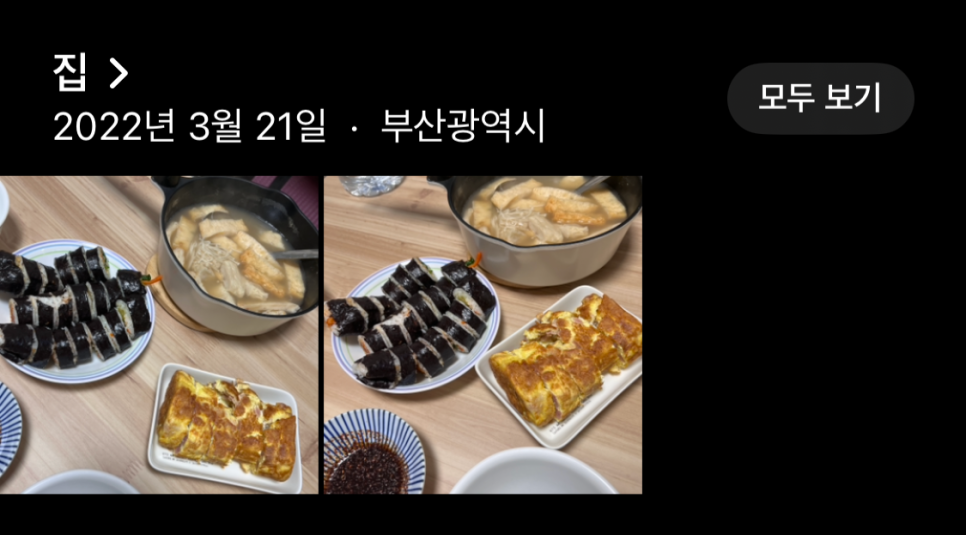 명문김밥 이미지