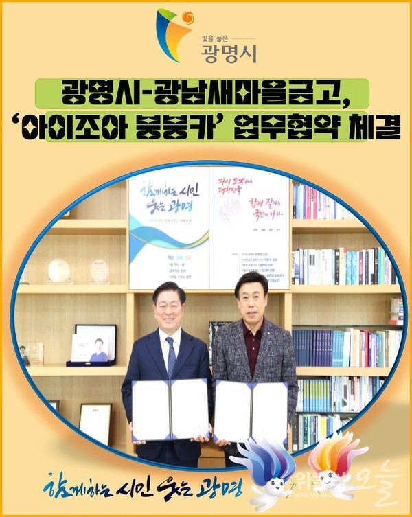 아이조아 이미지