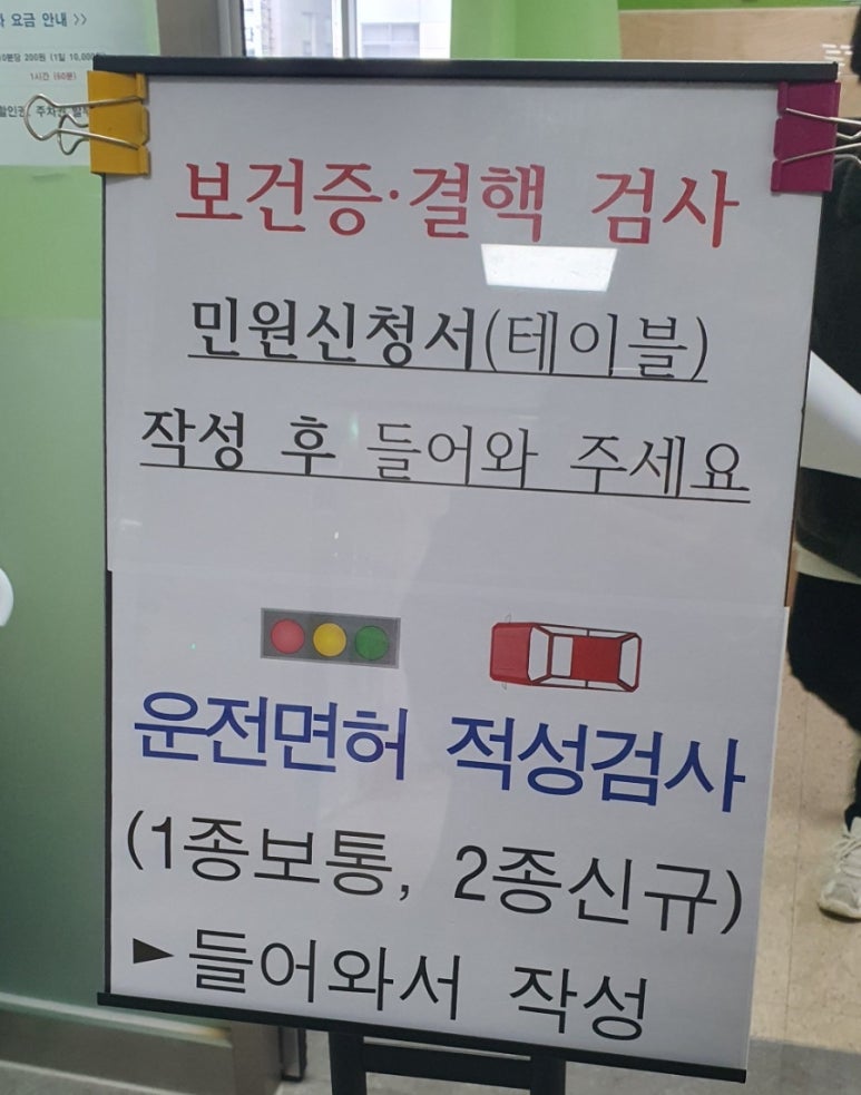 서울아산연합내과의원 이미지