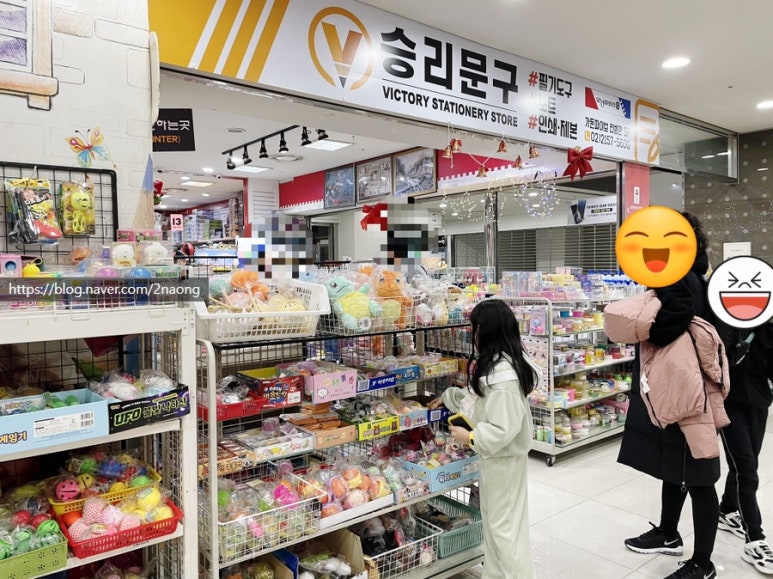 승리문구체육사 이미지