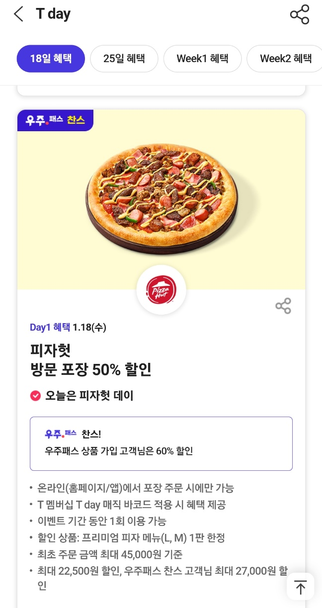 빵할인매장 이미지