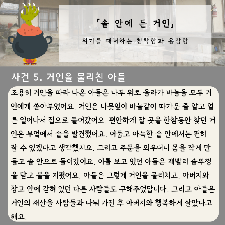 거인영어학원 이미지